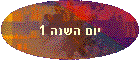 ��� ���� 1