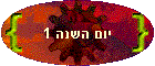 ��� ���� 1