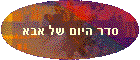 ��� ���� �� ���